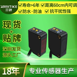 光电开关;接近开关;保护器