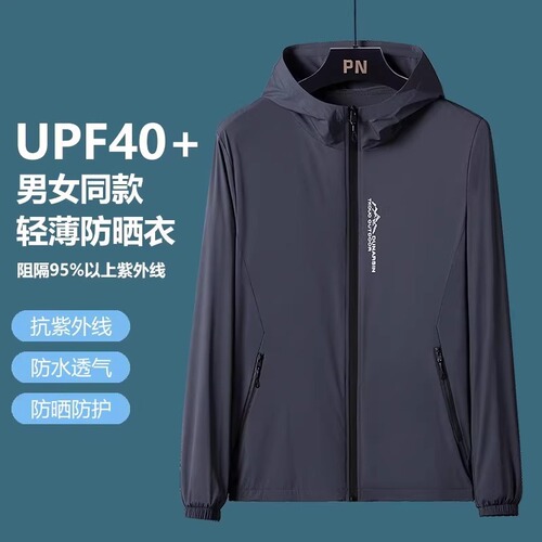 Summer UV Protection Men's Fishing Outdoor Breathable Simple Cooling Loose Comfortable Sun Protective Clothing
