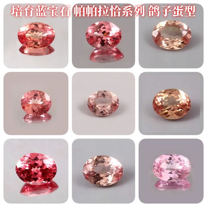 Laboratory-Grown Sapphire Padparadscha Orange Pink, High-Precision Cut Loose Stone, Tower-Cut, Fully Clean Colored Gemstone