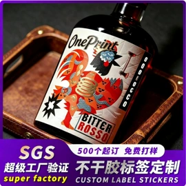 不干胶标签