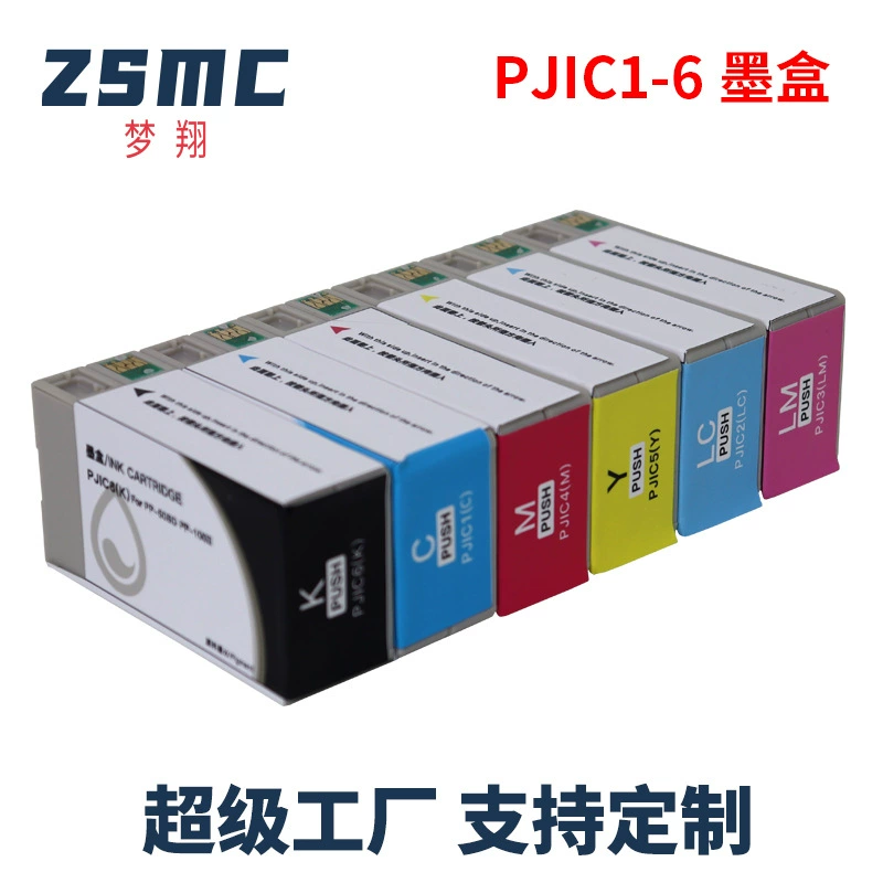 Для принтера Epson PP-50BD PP-100N, картридж для этикетировщика PP-100ii AP, картридж PJIC1