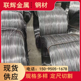 �F؛�N��Q235���������P�A 2.5--5.5mm���������ӹ��ǘ˱P�l����