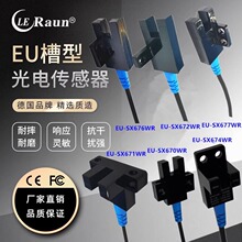 �Ͷ�U�Ͳ��͹�翪��EU303 305 307-M5DN LU SX671 672 674WR-5NA