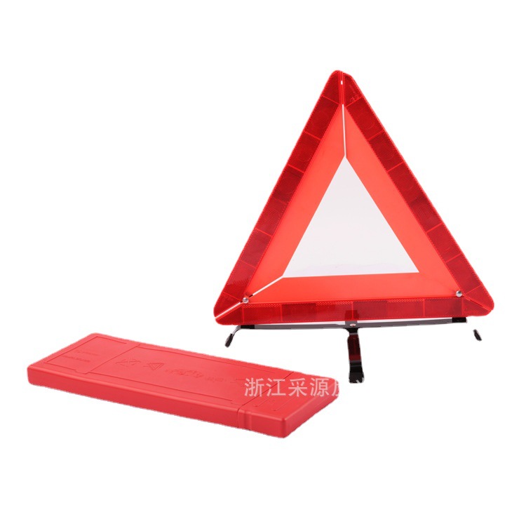 厂家批发十字铁底反光三角警示牌 汽车反光三角牌 三角安全警告牌