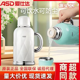 炒锅;保温杯;煎锅、平底锅