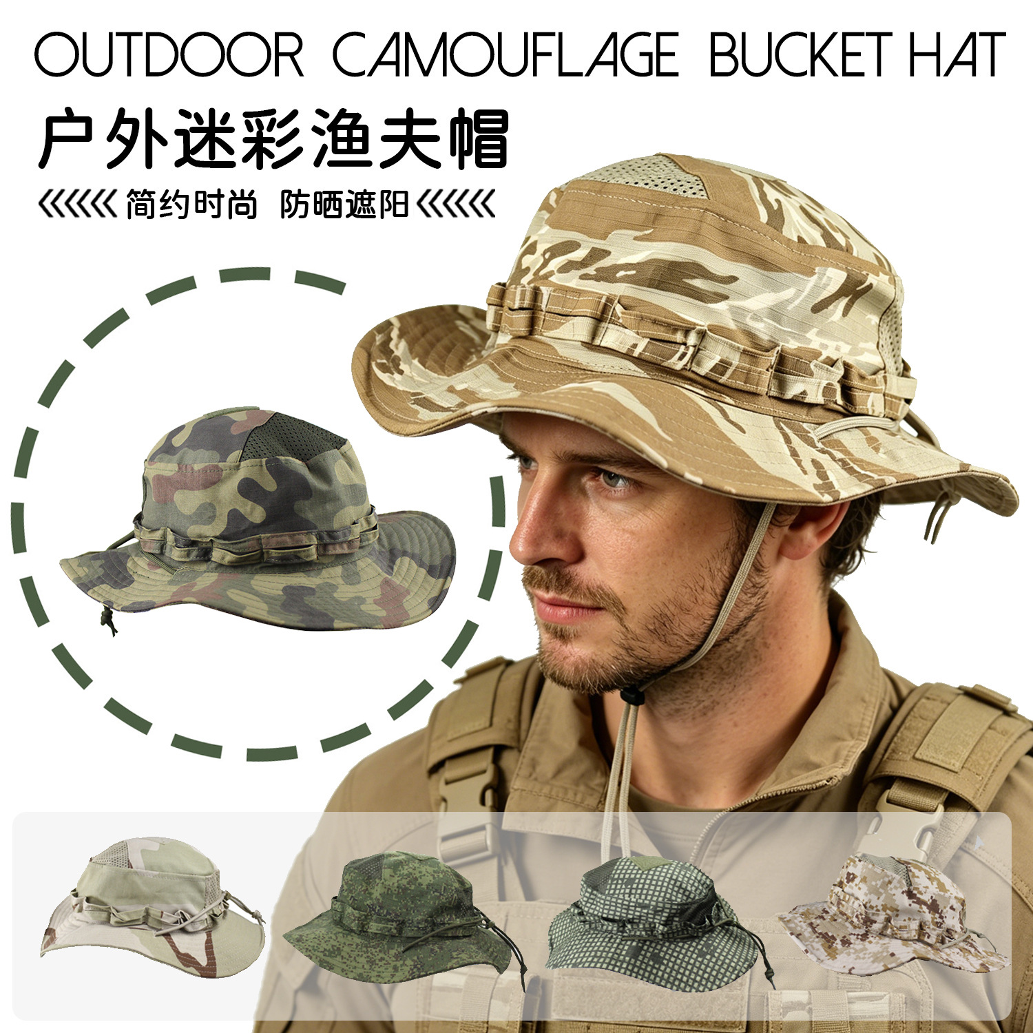 Tactical Camouflage Beanie Hat for Men, Outdoor Camping, Fishing, Sun Protection, Fisherman's Hat, Summer Outdoor Sunshade Hat, Cross-Border