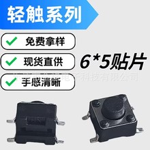 p|_PoI΢_PNƬ6*6*4.3mm 6x6x5/6/7/8/9/10_