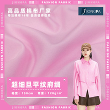 ȫ��ˇƽ�y��]������120g�󿗟o�����I���� �����r���B��ȹ����