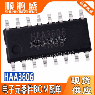 ԭ�b HAA3606 ���bSOP16 2X 30W ���w 32dB�̶����� D����lIC