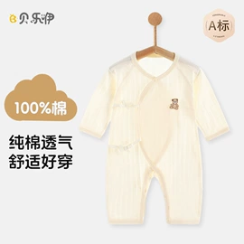 连身衣、爬服;童背心/吊带;童保暖上装