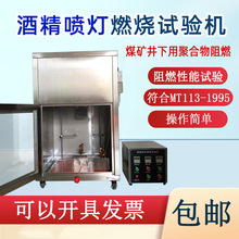 ú�V�����þۺ����ͻ�ȼ��ԇ��b�þƾ�����ȼ��ԇ�C��ȼ�yԇ��