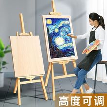 木质画板画架美术生专用画画套装全套儿童绘画工具折叠支架展示架