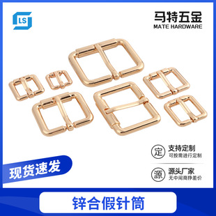 Manufacturer's Ready-Made Multi-Specification Square Fake Syringe with Tube, Die-Cast Hardware Belt Buckle Accessories, Shoulder Strap Adjustment Buckle