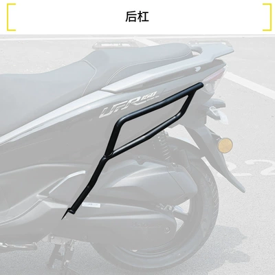 and Rear Anti-Fall Bumper – Motorcycle bumper - double-layer-anti-rust-upgraded-rear-bumper-not-available-for-26-models
