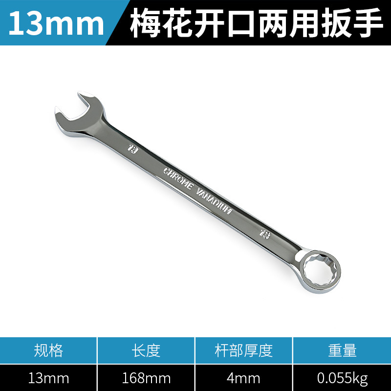 Llave de doble propósito N ° 13 14 llave de ciruela Llave abierta doble llave de ciruela llave universal herramienta traje 10