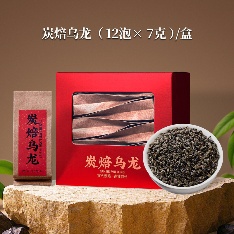 武夷山紅茶 ジンジュンメイ 個包装 ラプサン スーチョン茶 新茶 鉄観音 雲南紅 大紅包 シナモン|undefined