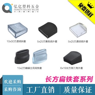 ���F���o��15x2������PVC���o��5x25����o��֧�ܱ��o�׌Ӱ�б��