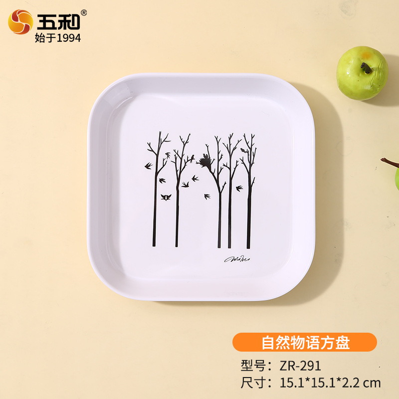 내추럴스토리 사각접시 ZR-291