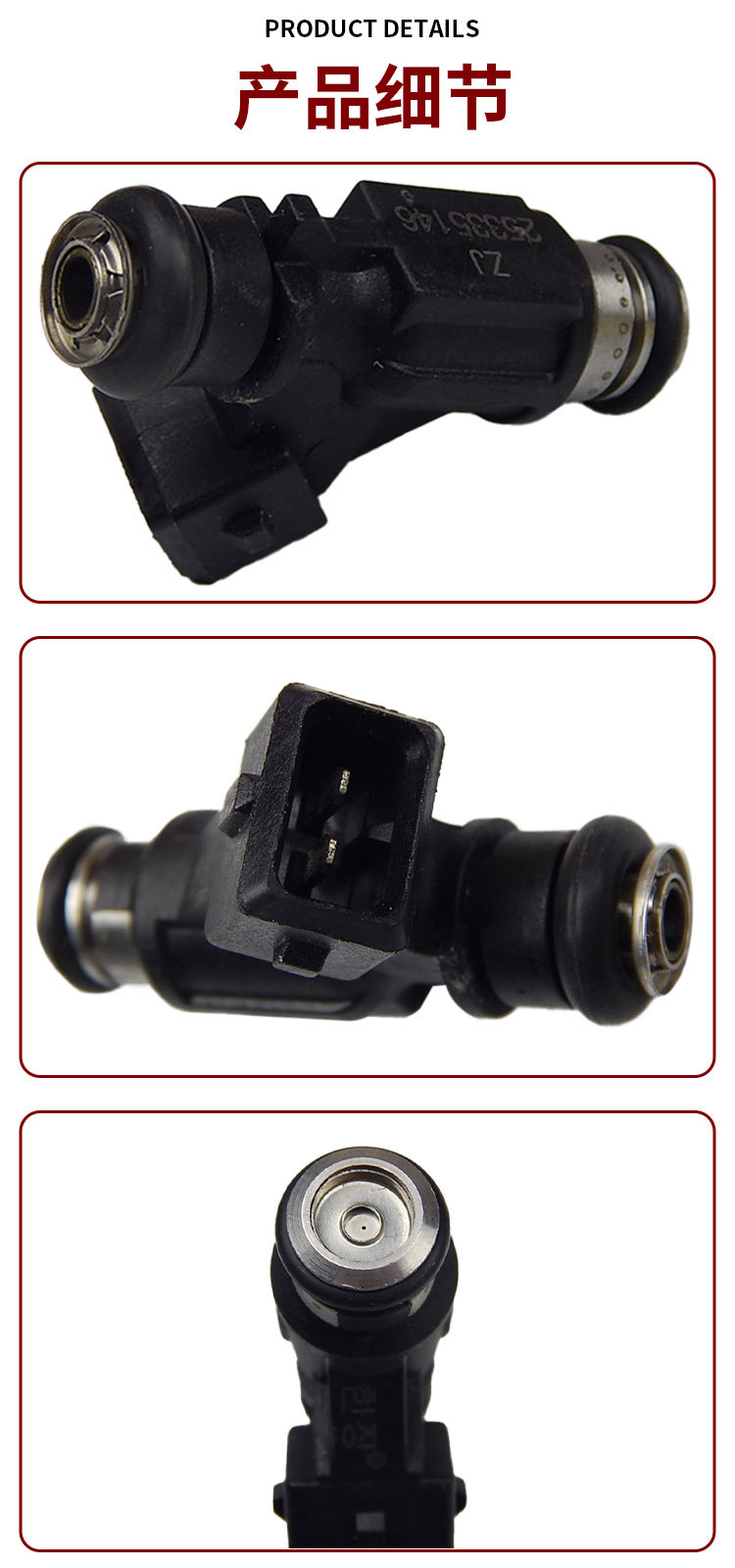 Suitable for Wuling/Changan/Xiaokang Delphi 1 generation 1 hole car engine injector 25335146