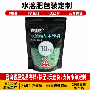 ˮ�܄����b�������߲˹Ϲ�ͨ�øߵ����׸�⛴���Ԫ�؏ͺϷʰ��b��