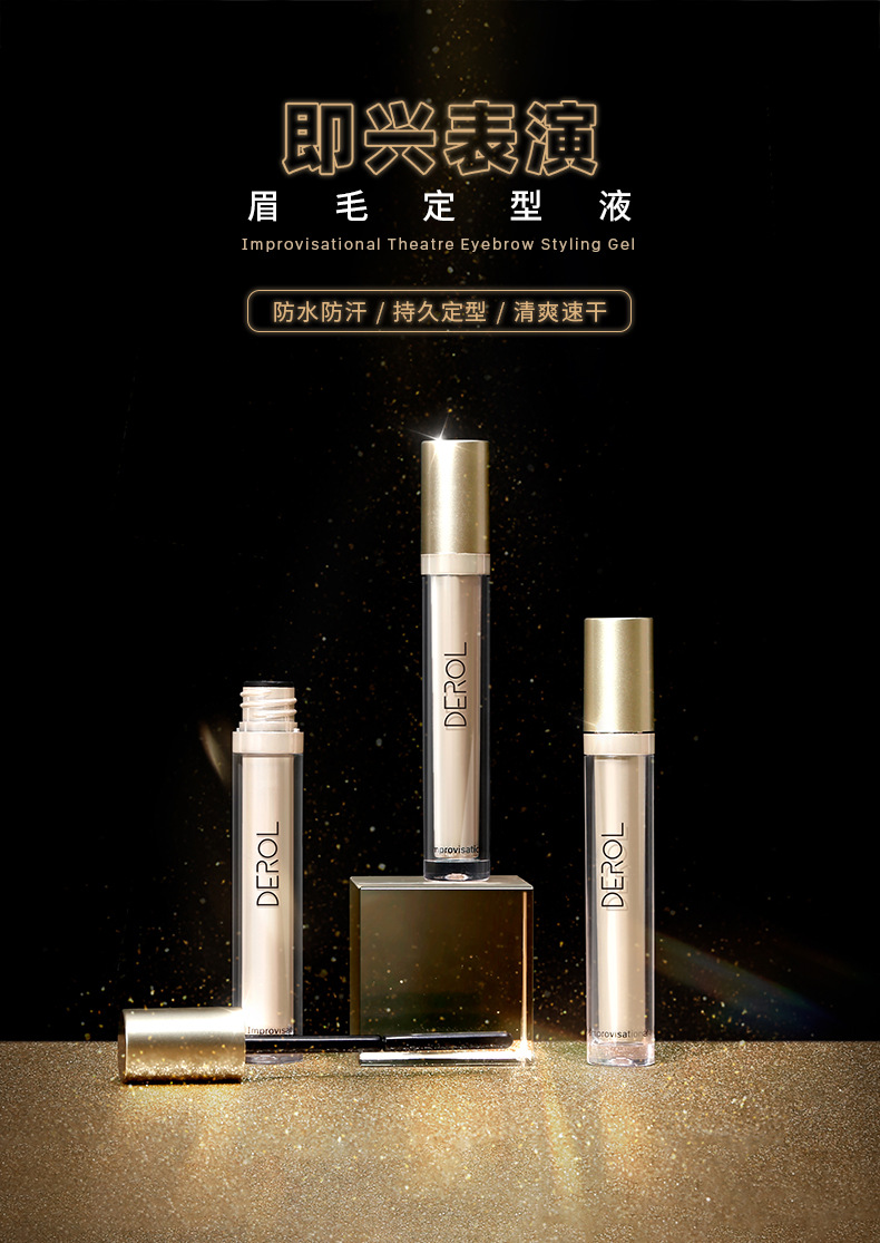 65g Weight eyebrow cream, Eyebrow gel Type Of Cosmetics Plastic Material letter Pattern Fashion Style Fashion Letter Plastic Eyebrow Cream Eyebrow Gel 44