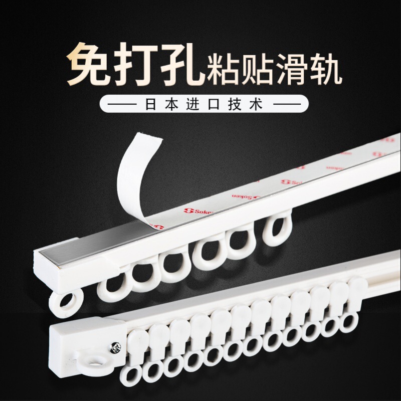 Sliding Rail Curtain Track, No-Drill Installation, Curtain Roller, Adhesive Rail for Dormitory Bunk Beds