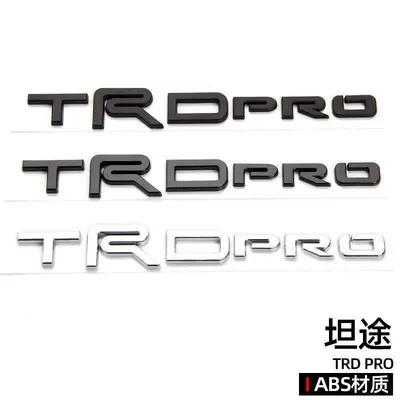 lettering, decorative stickers, modification — Car logo