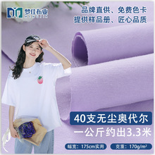 ᘿ40֧omWކƽyϴĶt