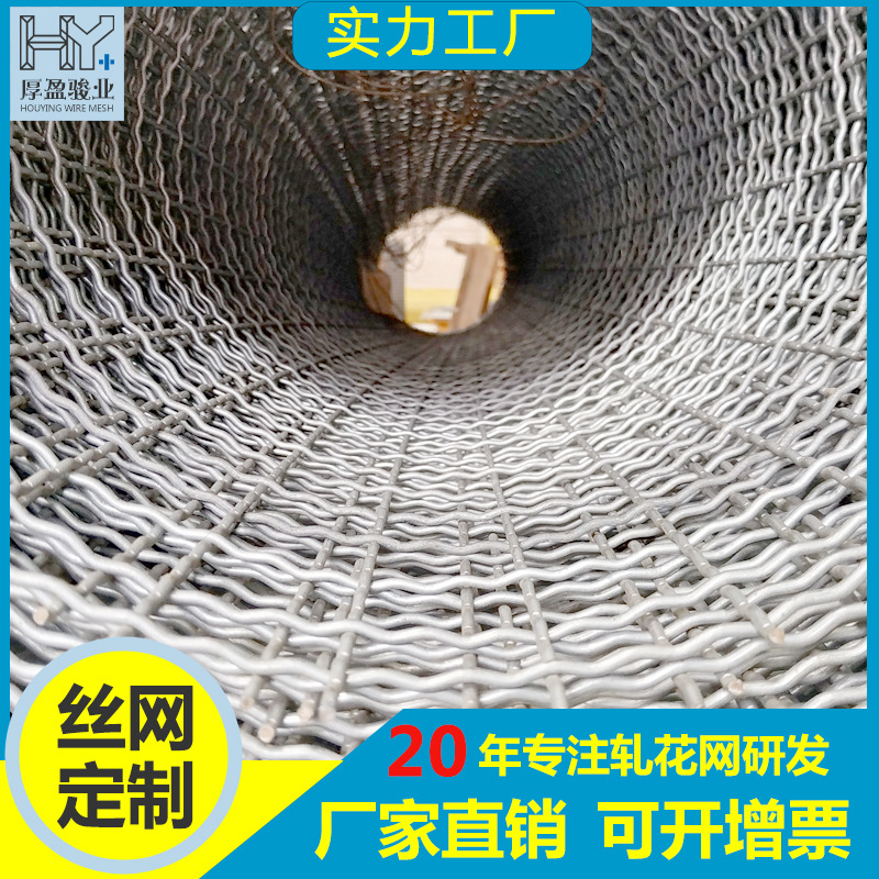 1米宽加粗不锈钢网筛网304编织过滤网轧花网方格不锈钢丝轧花网卷