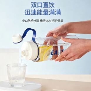 2L������PP���|ֱ�ˮ�� ͸����ˤ�\��ˮ�� ���⽡����y�S�ֱ�