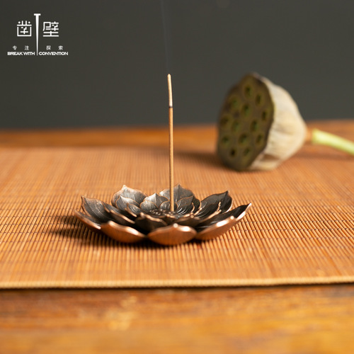 Lily Flower Aroma Alloy Lotus Hole Incense Burner Stand Incense Holder Incense Stand Incense Burner Aroma Burner Incense Stick Live Stream Accessories