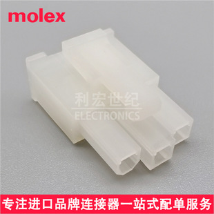 molex 39014030 3901-4030 5557-03R2/Mini-Fit 3P�����z��4.20mm