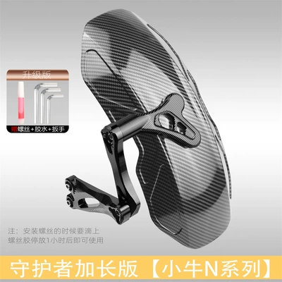 Electric vehicle fender – Back - maverick-n-series-guardian-mudguard-black-water-transfer-printing