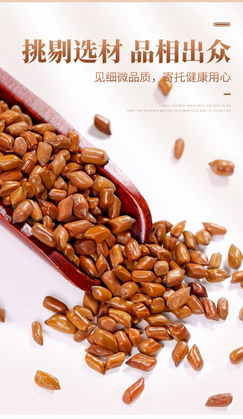 Cassia Seed Jue Ming Zi 100g Bottle Dried Cassia Seeds for Herbal Tea and Decoction overview