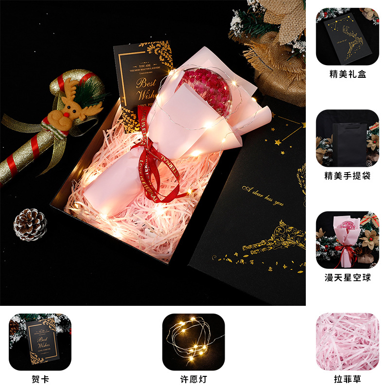 Navidad creativa cielo estrellado flor seca ola bola caja de regalo para hombre novia esposa novias pequeño regalo Comercio exterior al por mayor
