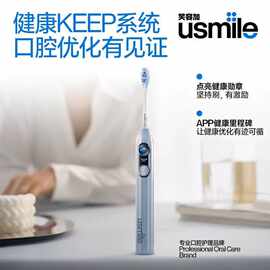 usmi.le笑.容加智能电动牙刷 新动力大摆幅 全智能模式Y30PRO红外
