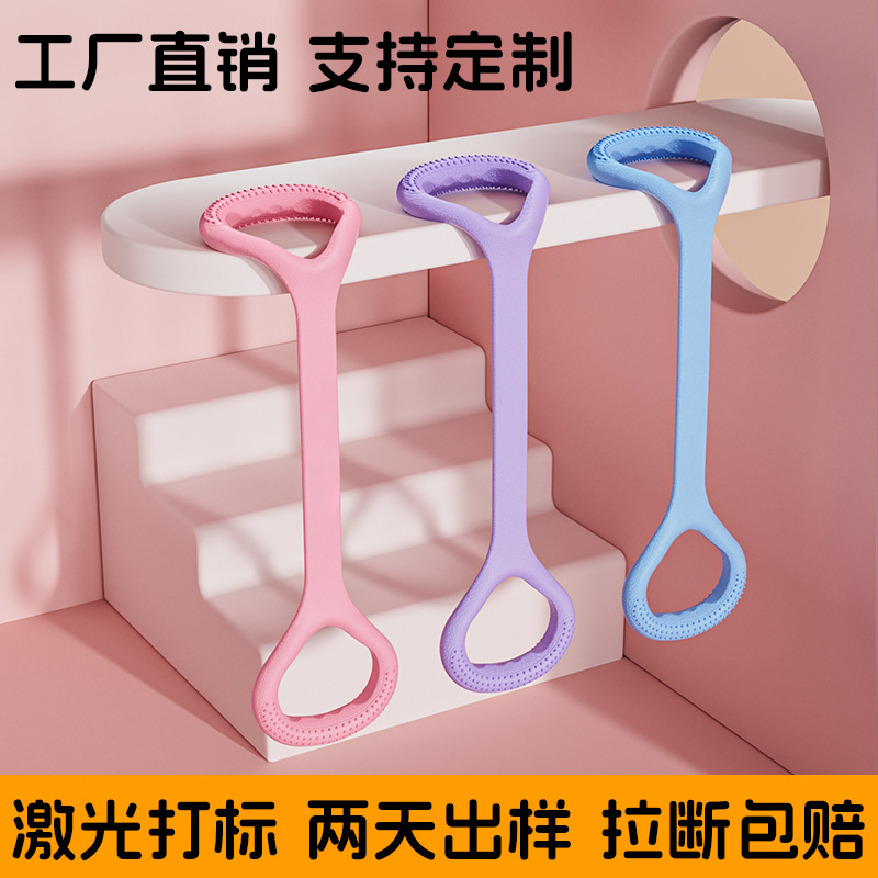8-Shaped Resistance Band for Back Training, Beauty Back Stretching, Home Yoga, Anti-Slip Handle