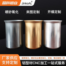 鋁板拉伸氧化着色 6061鋁板氧化鋁板覆膜高硬度 cnc加工