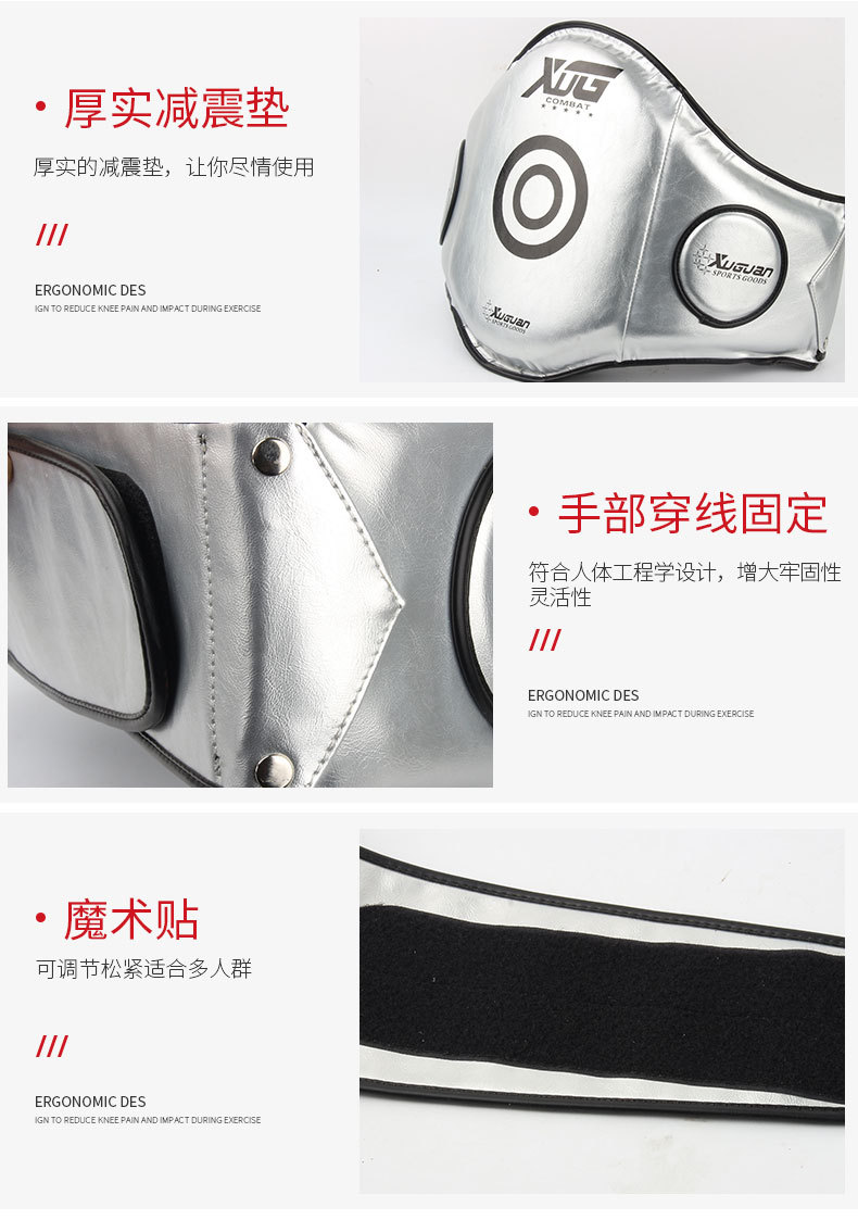 拳击手套_05.jpg