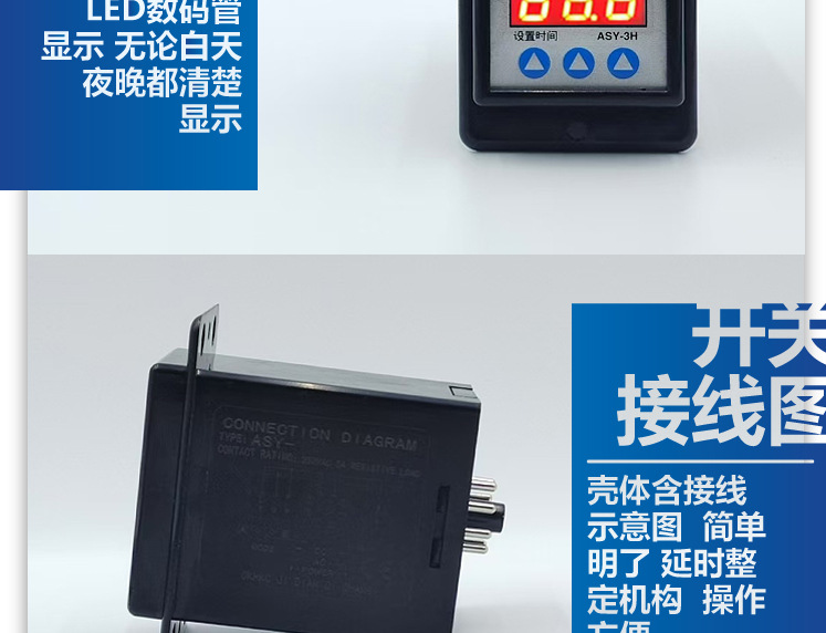 ASY-3H详情页_05.jpg