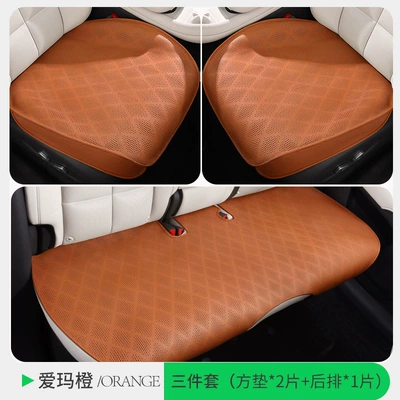 2025 New Anti-Dirty Four-Season Universal Universal seat cover - three-piece-set-emma-orange-new-style-front-row-fully-surrounded-drop-shipping