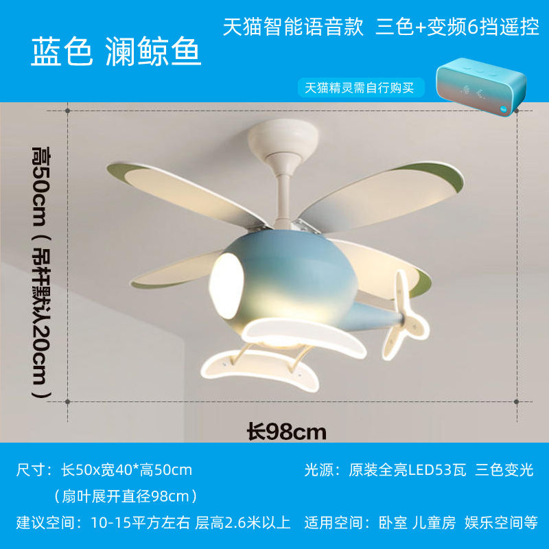Lámpara DE VENTILADOR DE AVIÓN lámpara de ventilador de techo para niños lámpara de ventilador de techo moderna lámpara de ventilador minimalista sala de estar dormitorio lámpara de ventilador