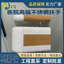 医院走廊扶手 38圆管不锈钢支架靠墙厂家安全过道病房PVC防撞扶手