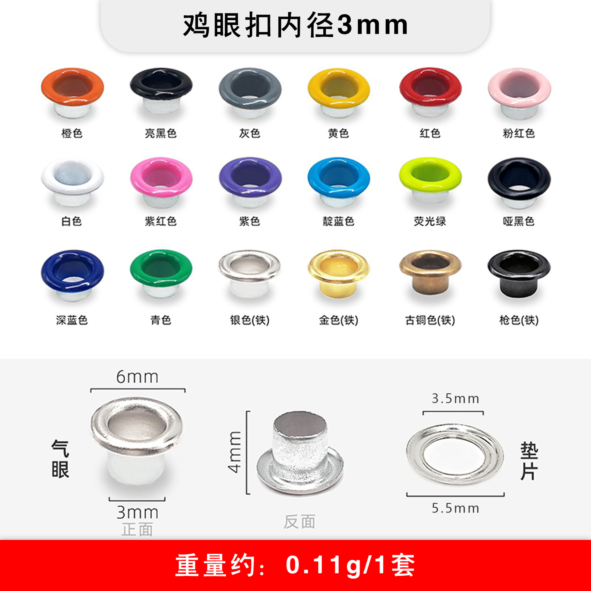 Venta al por mayor colorido aire ojo hebilla spray pintura zapatos cinta hueco remache etiqueta con cuerda ojal hebilla