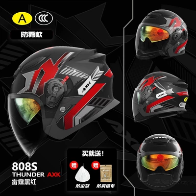 certification motorcycle helmet men's warm: Motosiklet kaskı (dəbilqə) - thunder-black-and-red-internal-color-and-external-transparency-dual-mirror-3c-certification