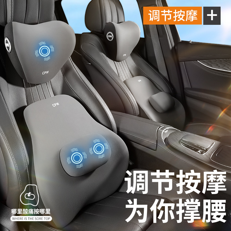 車の電気マッサージは腰を調節します。運転手は腰を保護します。|undefined