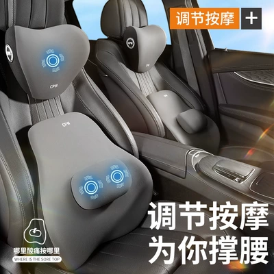 Avtomobil Elektrik Masaj Bel Tənzimləyən Yastıq, Yük Maşını Oturacağı Bel Yastığı