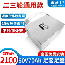 ��݆܇�ƿ��Ԫ�늄�܇�늳ش��������f܇��Ԫ��{����60v70ah