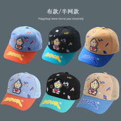 寶寶帽子男女兒童奧特曼亮燈薄款鴨舌帽韓版時尚百搭棒球帽2479-4