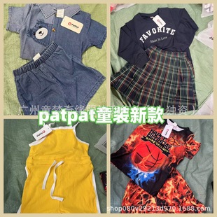 2025patpat���N��Ůͯ�ļ����b �ɐەr�����b���Q�羳�̓r���l